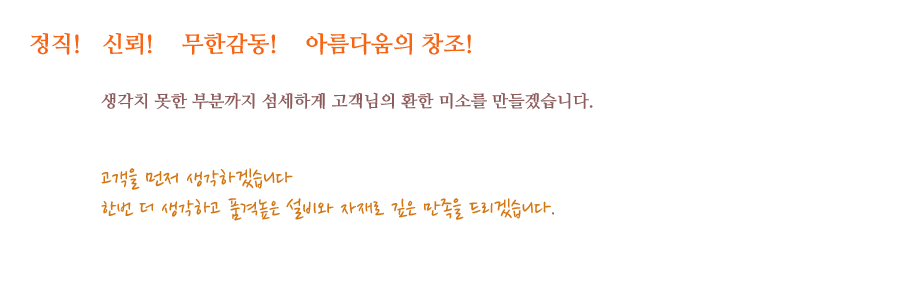 company_intro